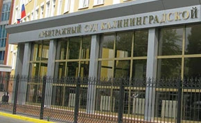 Ведение дела в суде апелляционной инстанции