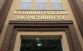 Ведение дела в суде первой инстанции